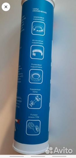 Туба,синяя смазка