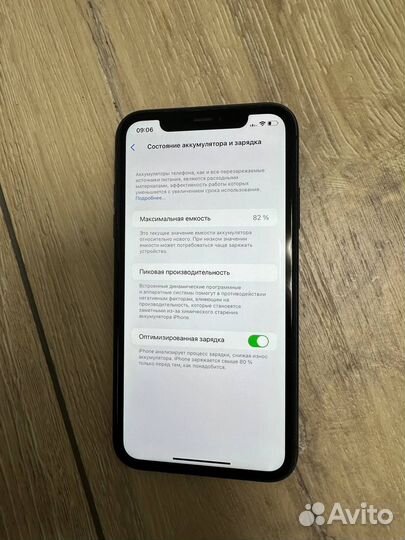 iPhone 11, 128 ГБ