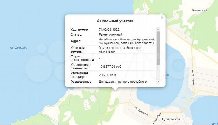 Участок 30 га (СНТ, ДНП)