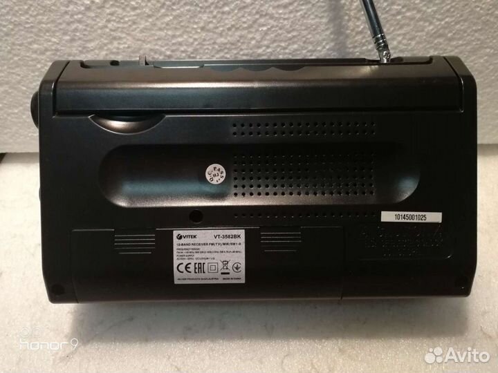 Радиоприемник