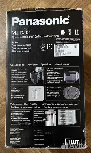 Соковыжималка panasonic MJ-dj01stq, центробежная