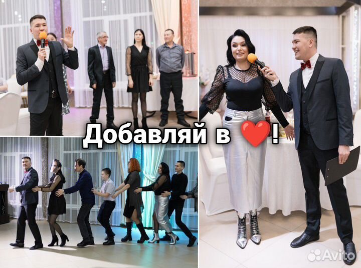 Ведущий тамада на юбилей,ведущий тамада на свадьбу