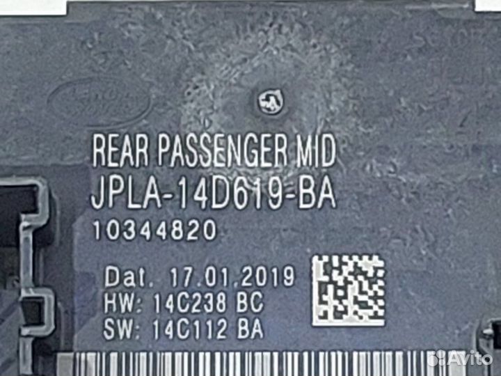 Блок управления дверьми задний левый Land Rover