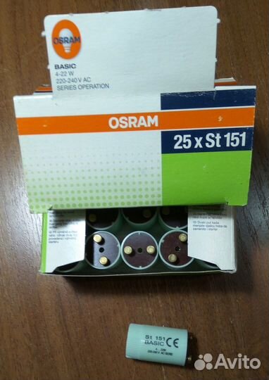 Стартеры для люминесцентных ламп osram St151