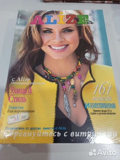 Журналы для вязания