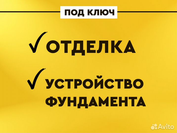 Срубы бани, дома с доставкой, монтажом и отделкой