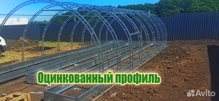 Теплица 3 на 6