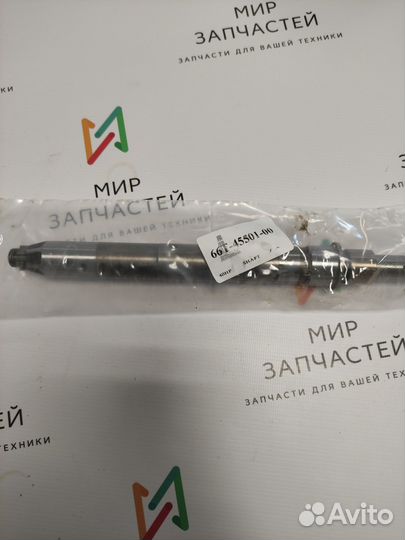 Вал торсионный (длина L) Yamaha 40X 66T-45501-11