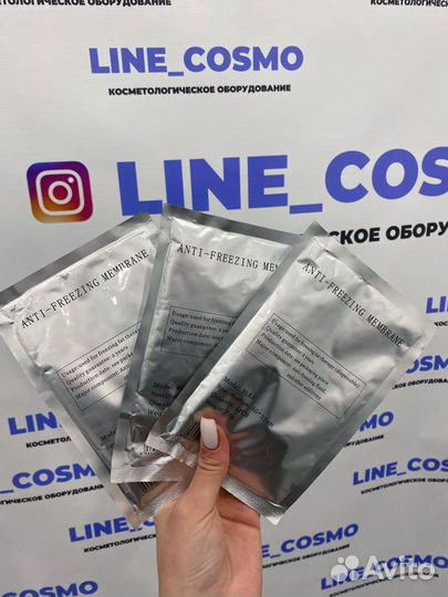 Салфетки Для Криолиполиза в наличии