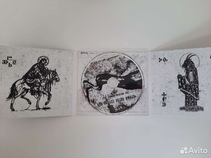 The Obsidian Satanic Salt –Черный Поток Семени Ада