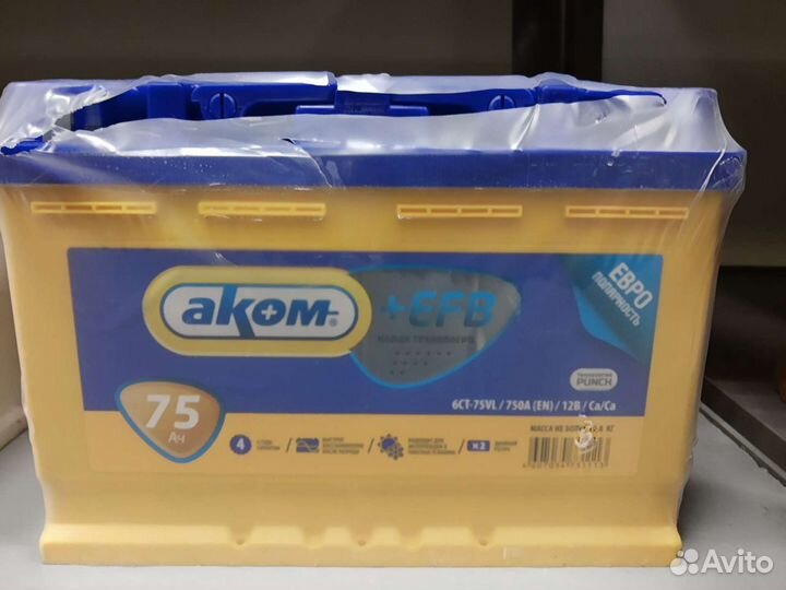 Аккумулятор Aком+EFB 75A Доставка