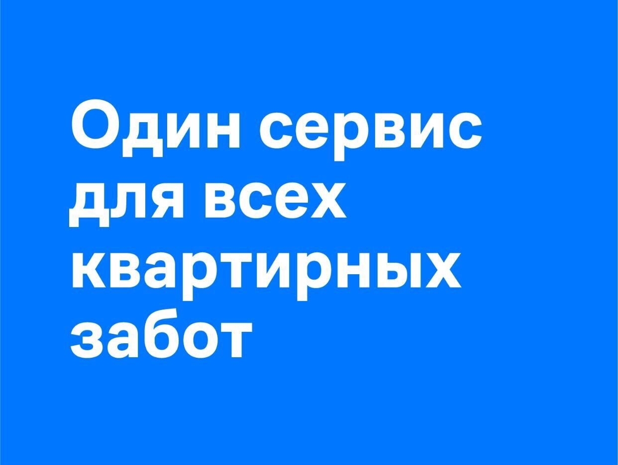 Самолет плюс Челябинск П.Столыпина 9. Профиль пользователя на Авито