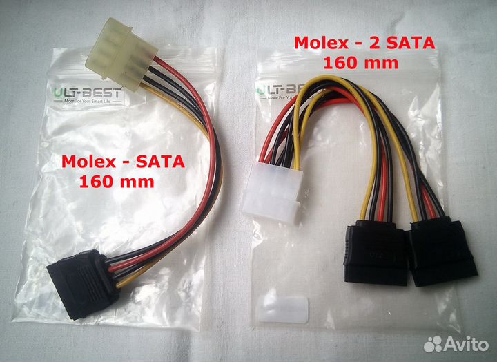 Переходники SATA - Molex, 4 штуки