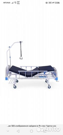 Медицинская кровать для лежачих больных
