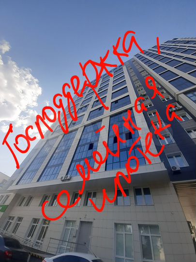 3-к. квартира, 98 м², 7/21 эт.