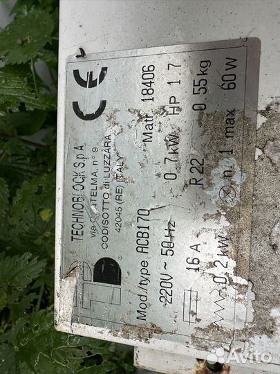 Холодильный моноблок