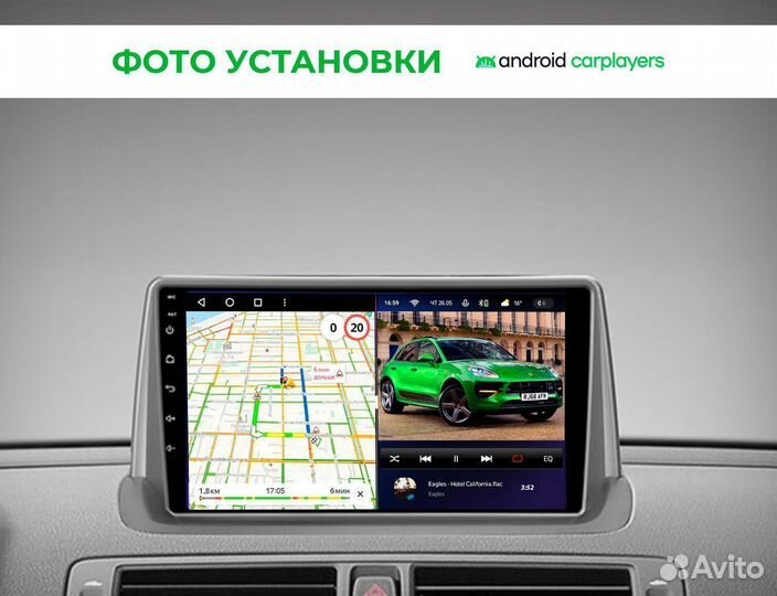 Магнитола 4.64GB qled Volvo S-40, C-30, C