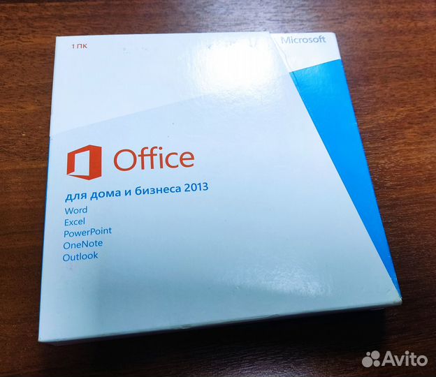 Office для дома и бизнеса 2010, 2013