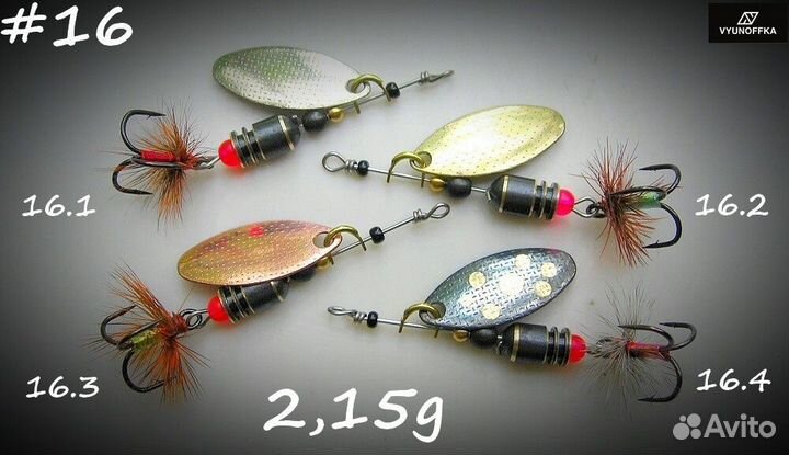 Вертушки, колебалки Вьюнова Алексея ручная работа