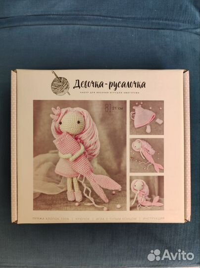 Набор для вязания крючком Девочка-русалочка