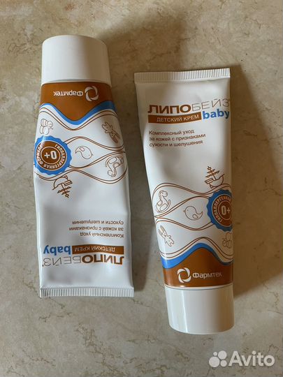 Крем детский Липобейз baby