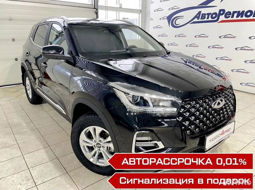 Chery Tiggo 4 Pro 1.5 CVT, 2023