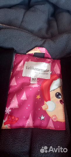 Зимний комбинезон 92 98