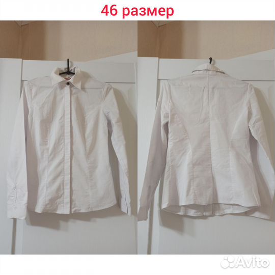 Женская одежда