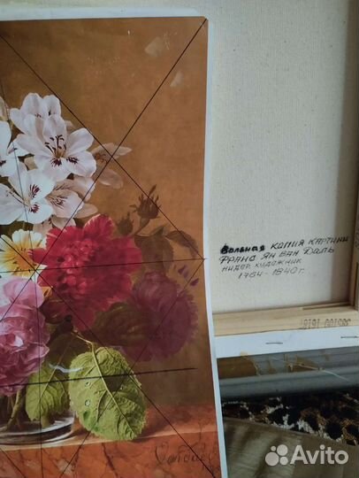 Картина маслом на холсте цветы