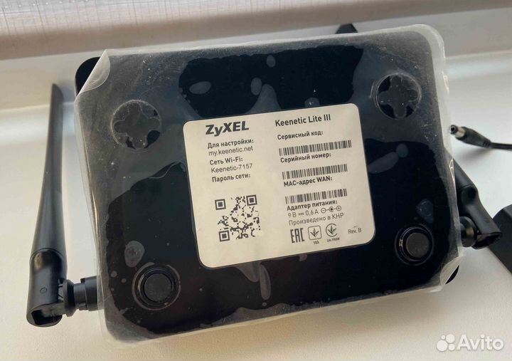 Wifi роутер zyxel keenetic Lite 3