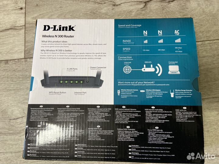 Wifi роутер D-Link wireless N300