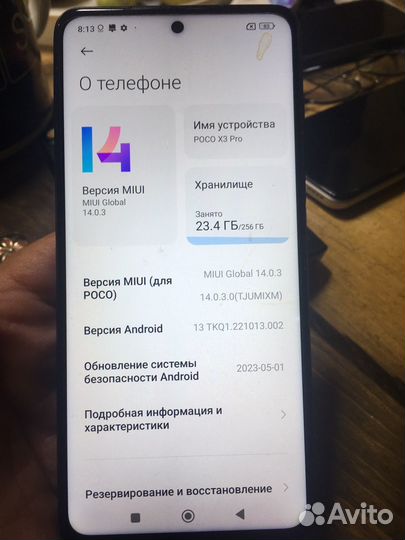 Xiaomi Poco X3 Pro, 8/256 ГБ