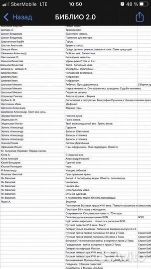 Советская книга на заказ