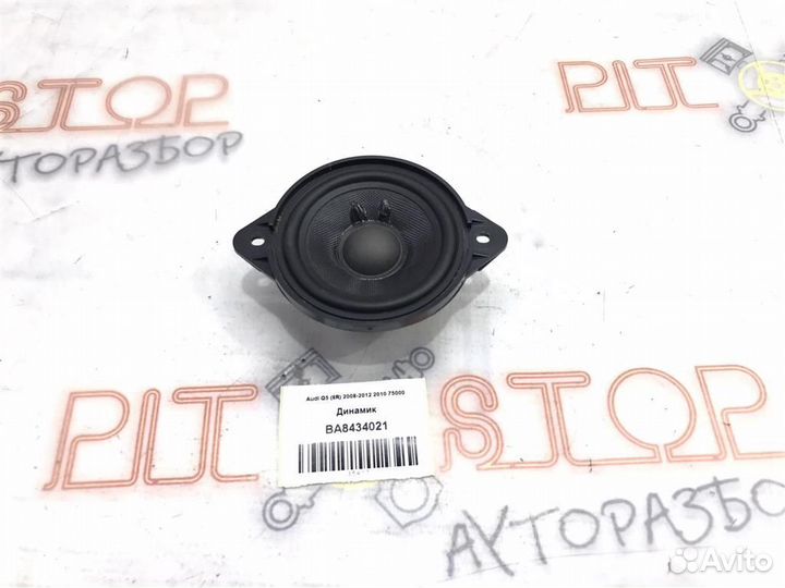 Динамик Audi Q5 (8R) 2008-2012