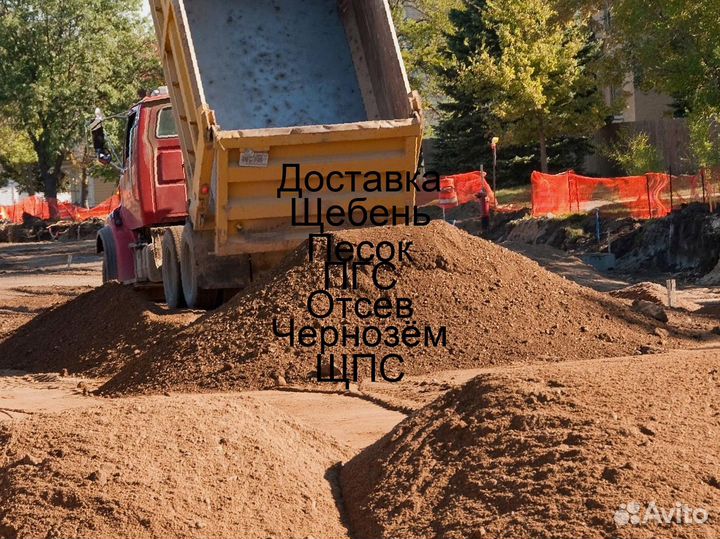 Песок,фр. 0-3 мм н/п 1,39 тн на куб