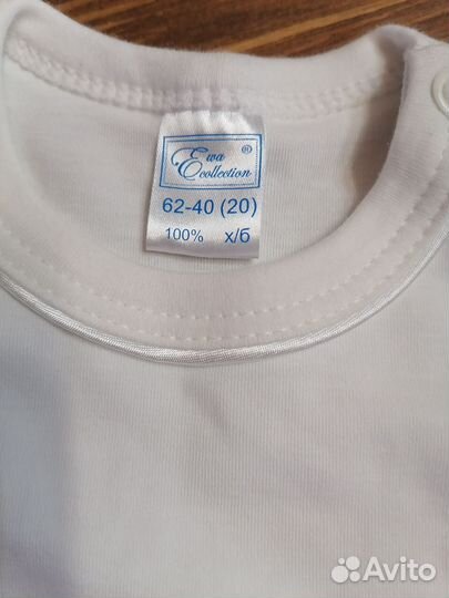 Крестильный набор