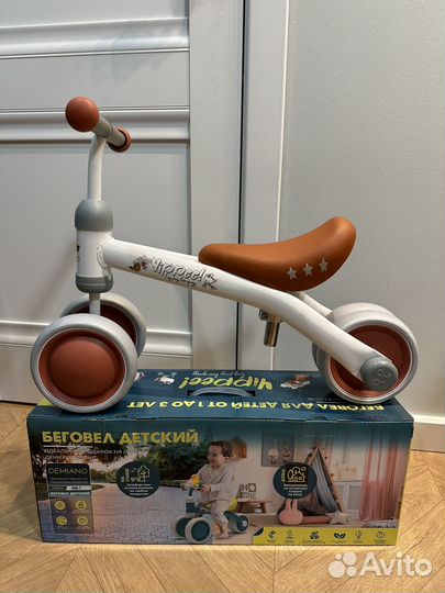 Беговел от 1 года