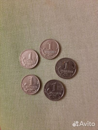 Монеты 1 копейка