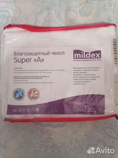 Наматрасник 190х80