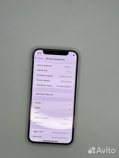 iPhone 12 mini, 128 ГБ