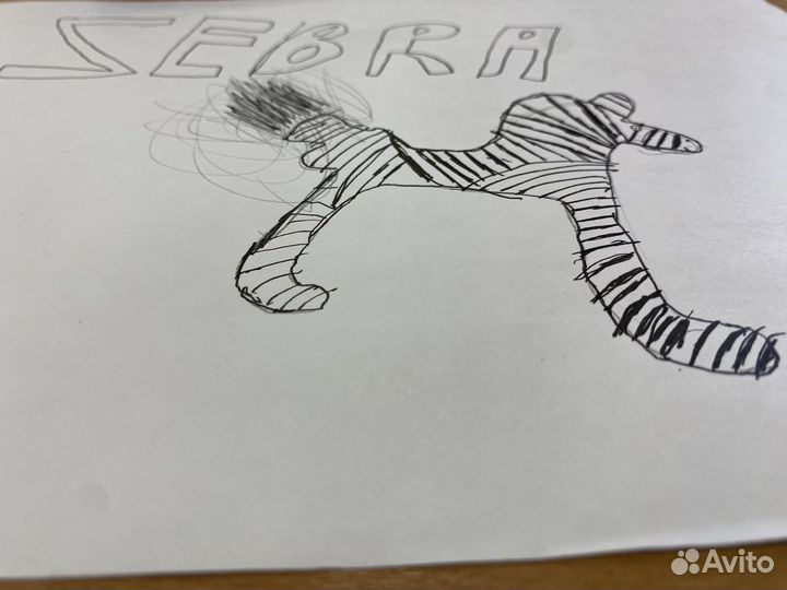 Рисунок «zebra»