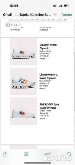 Швейцарские кеды swiss olympic (оригинал)