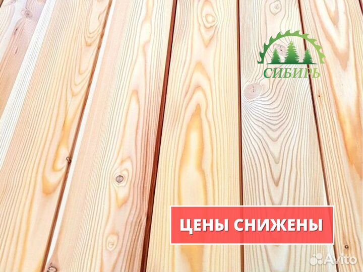 Доска пола сорт экстра
