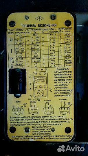 Мультиметр Ц-52 СССР