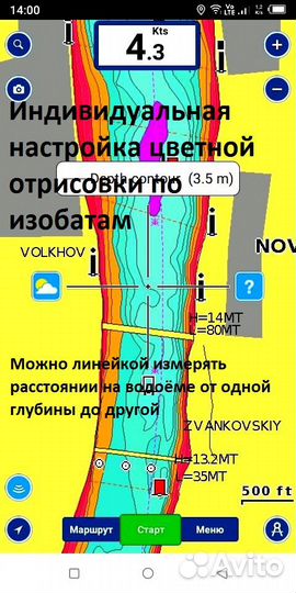 Карты глубин для андроид и картплоттер, вся РФ