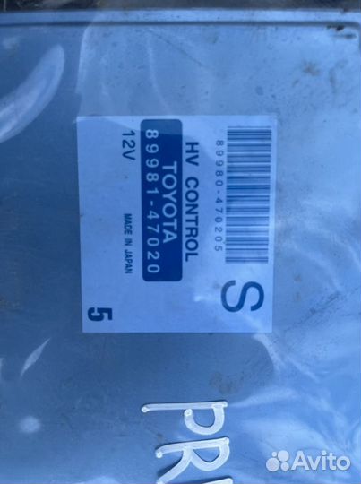 Блок управления двс Toyota Prius NHW 10 11