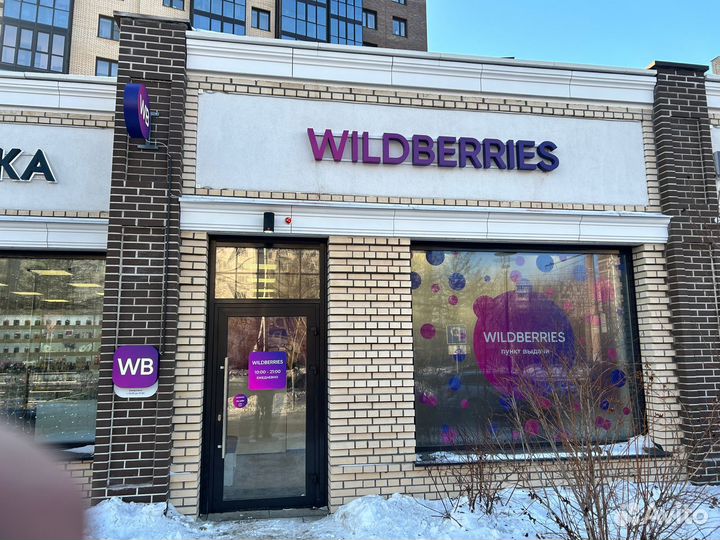 Изготовление рекламных вывесок