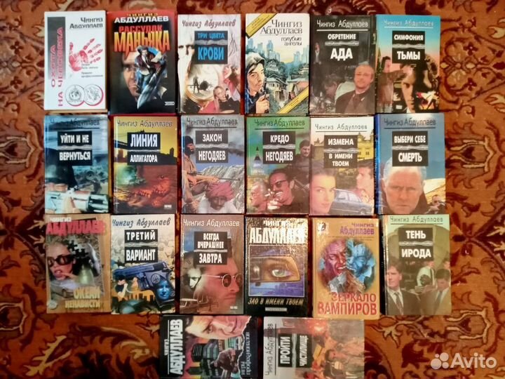 Книги детективы Чингиза Абдуллаева