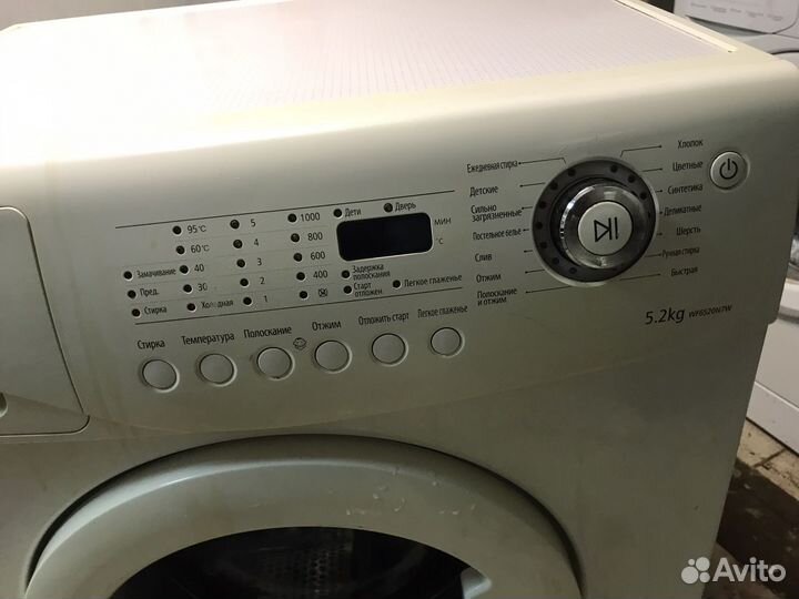 Стиральная машина