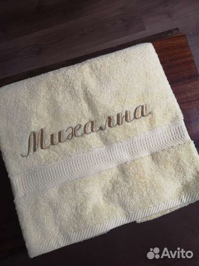 Полотенце махровое новое 50*90